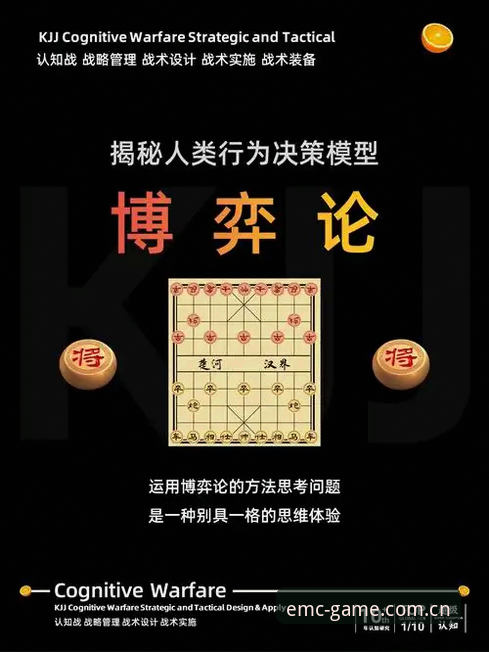 皇家社会冬窗引援深度分析：迪奥戈·莱特加盟背后的战术价值与转会博弈