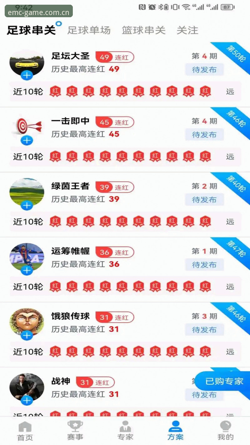 易倍体育平台下载完整指南：从安装到使用的技术评测